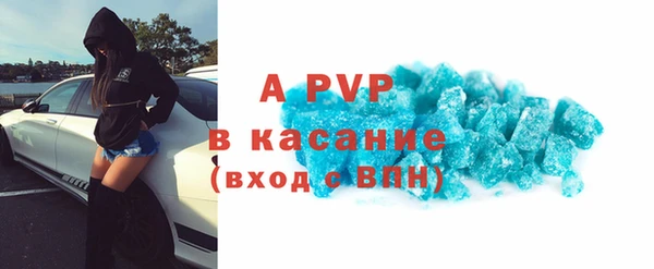 альфа пвп VHQ Белоозёрский