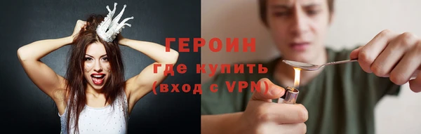 альфа пвп VHQ Белоозёрский